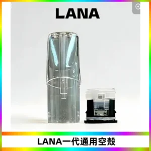 LANA空煙彈底部上下分離註油式EMANI一代通用空殼