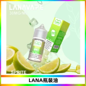 LANA拉娜30ml煙油|30MG冰感強勁清涼口感升級【正品現發】
