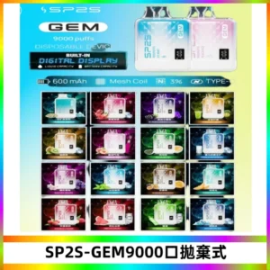 SP2S GEM 9000口SP2S思博睿拋棄式一次性電子煙