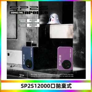 SP2S Apollo12000口一次性拋棄式電子煙 發光顯示頻