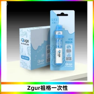ZUGE祖格一次性拋棄式電子煙 無尼古丁草本霧化鼻通器