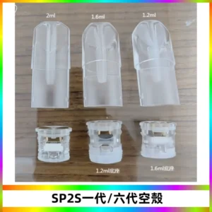 SP2S空煙彈底部上下分離註油式一代通用空殼